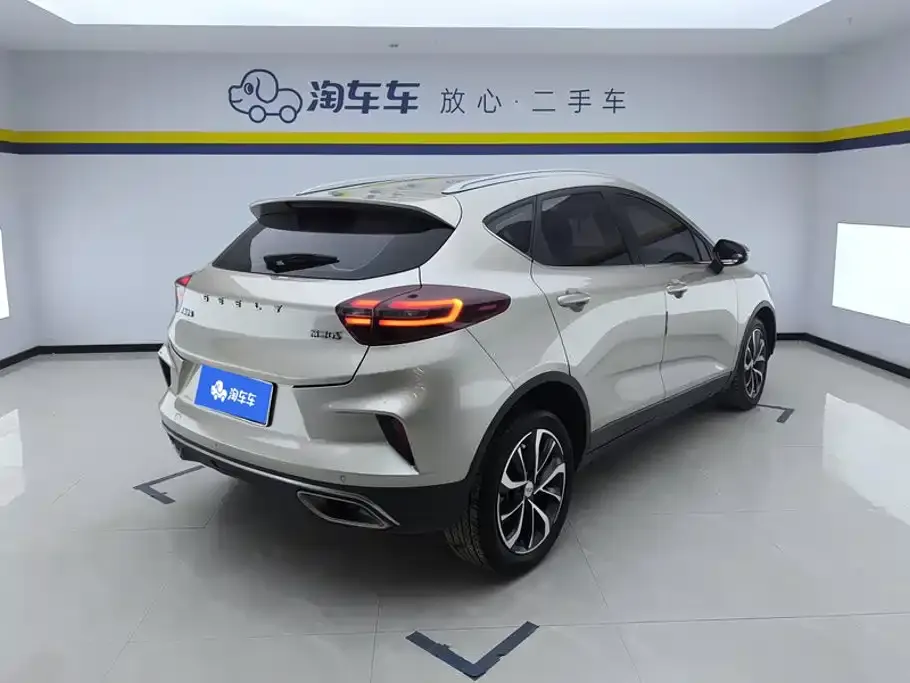 Geely Emgrand GS