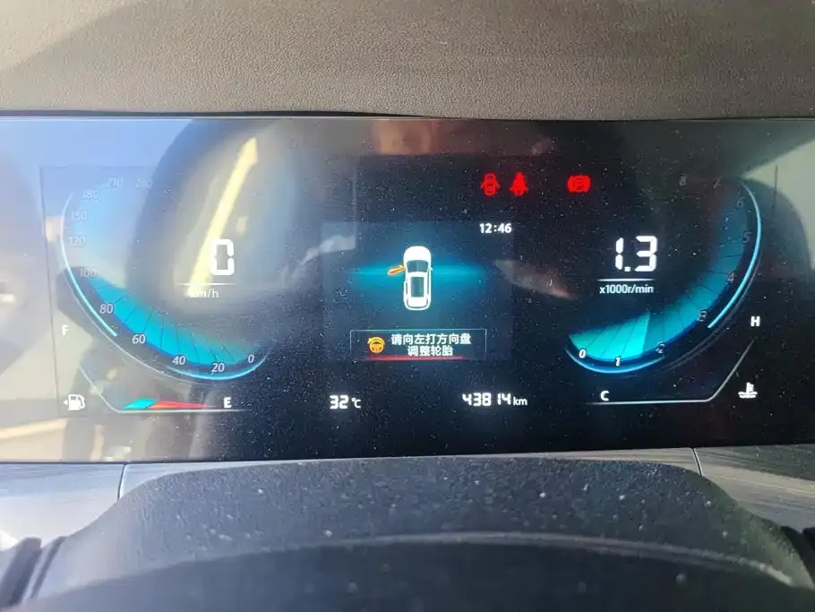 Changan CS55PLUS