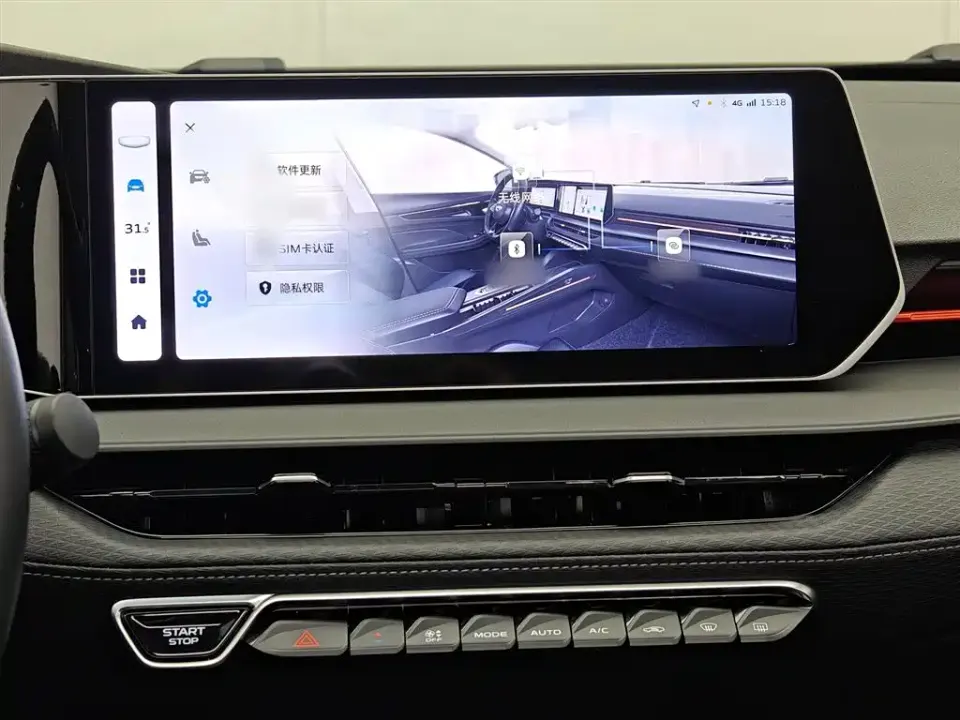 Geely Binrui