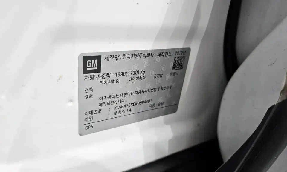 ChevroletGMDaewoo Trax