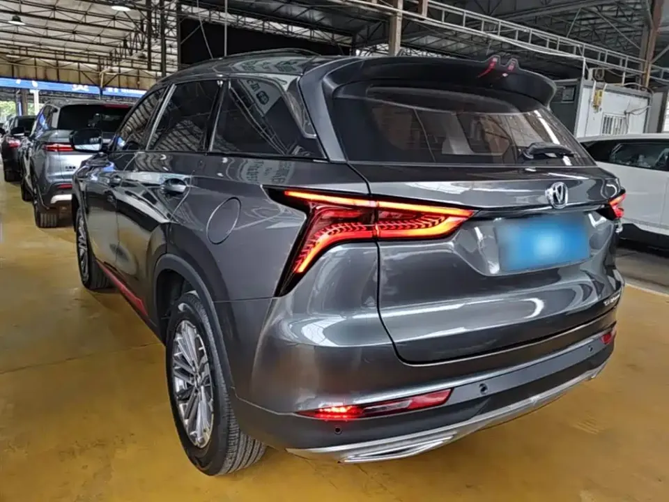 Changan CS75 Plus