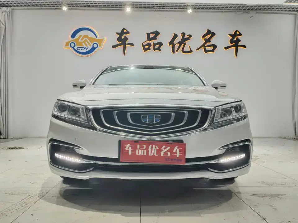 Geely Borui
