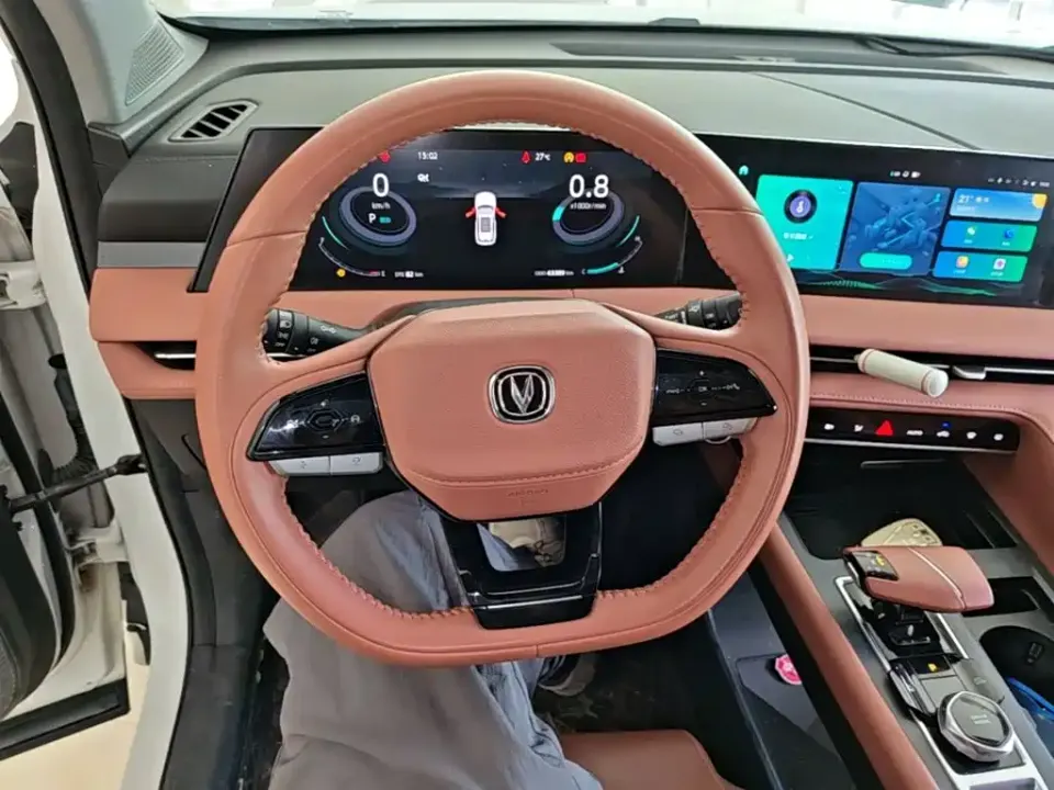 Changan CS75 Plus
