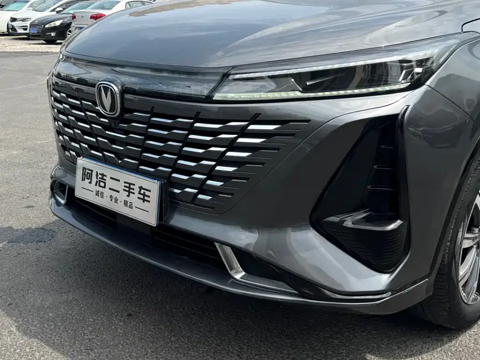 Changan CS75 Plus