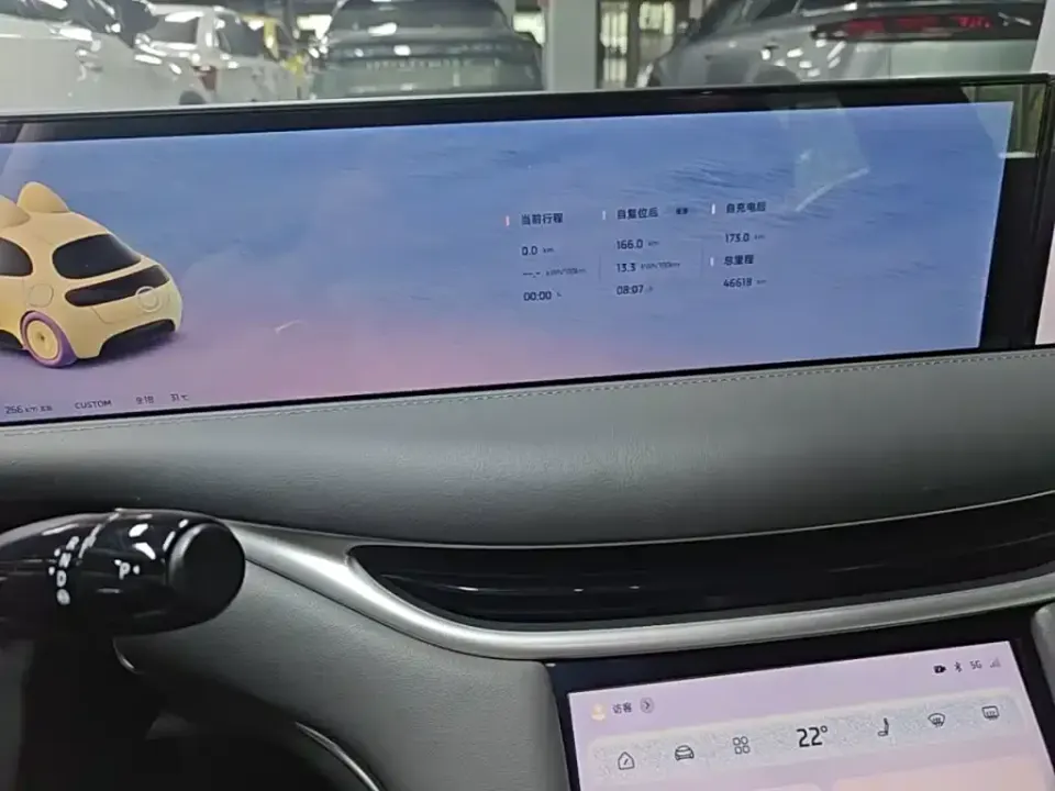IM Motors IM L6