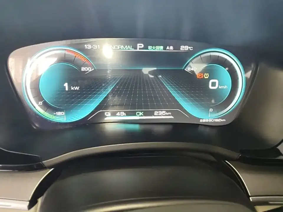 BYD PLUS New Energy