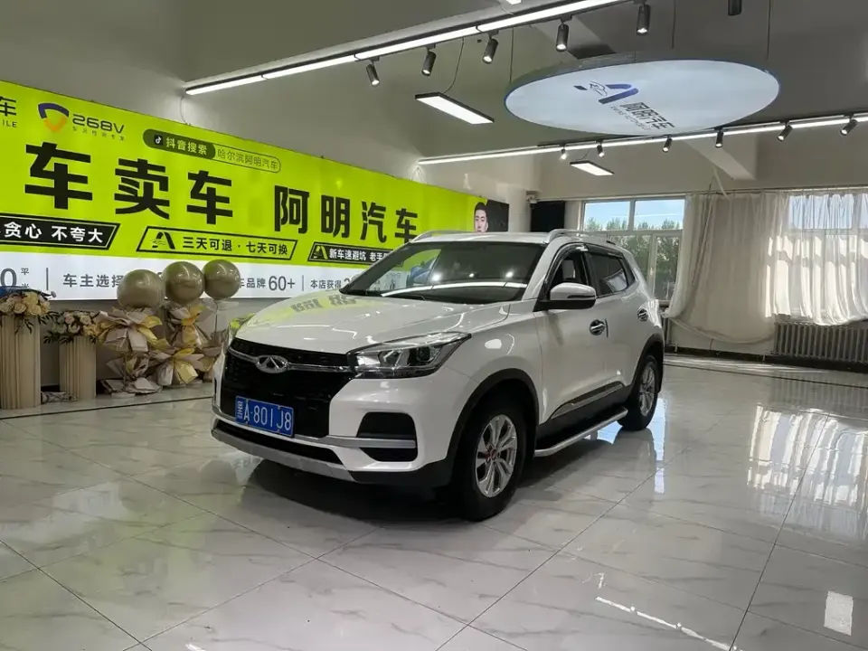 Chery Tiggo 5x