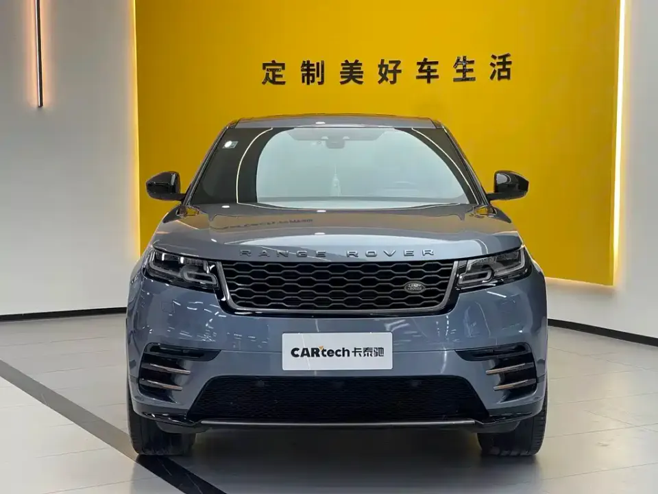 Land Rover Velar