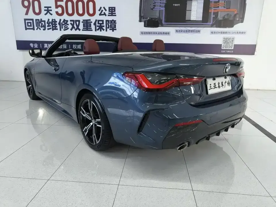 BMW 4 Series