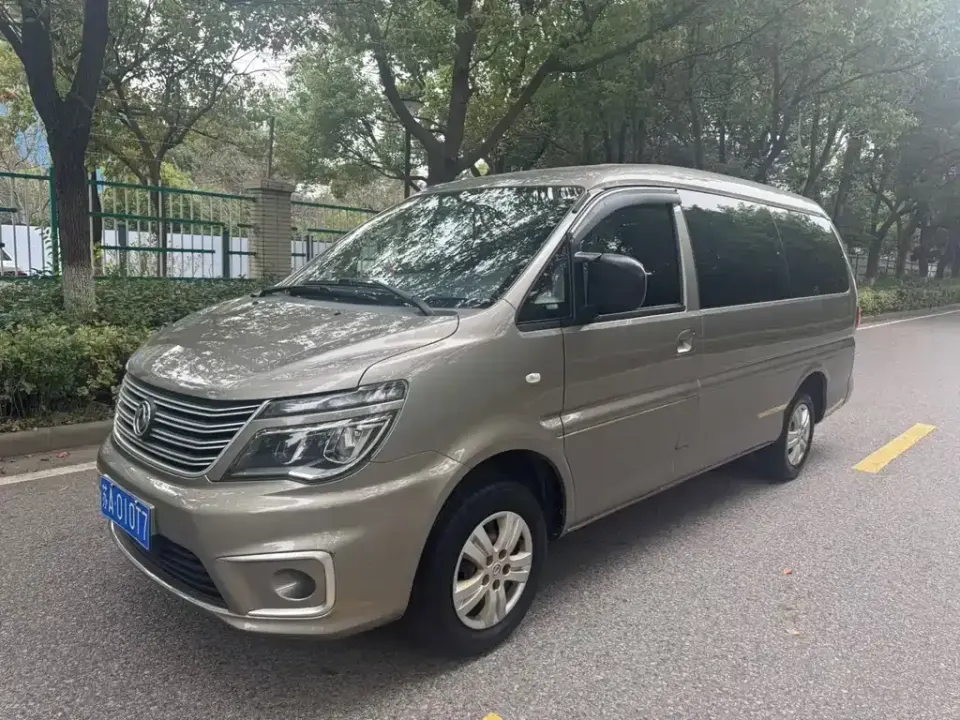 Fengxing Lingzhi