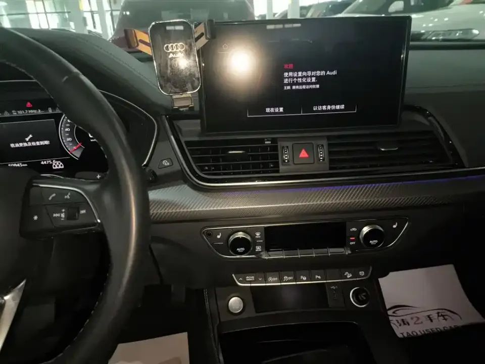 Audi Q5L