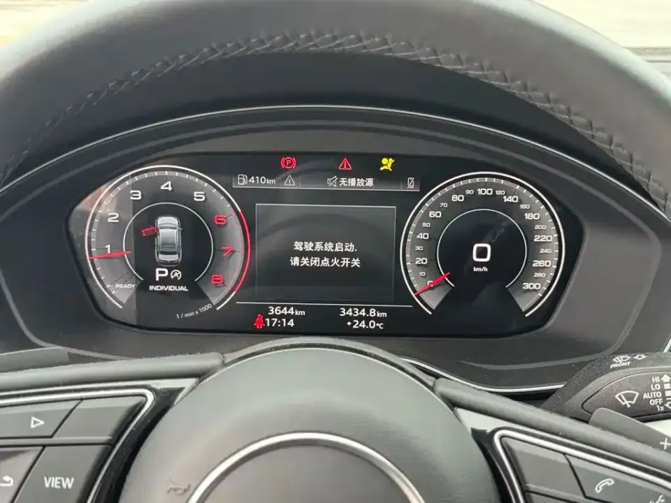 Audi A4L