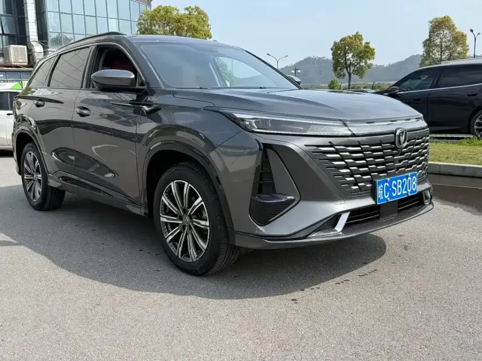 Changan CS75 Plus