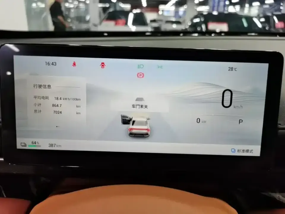 Wuling Xingguang
