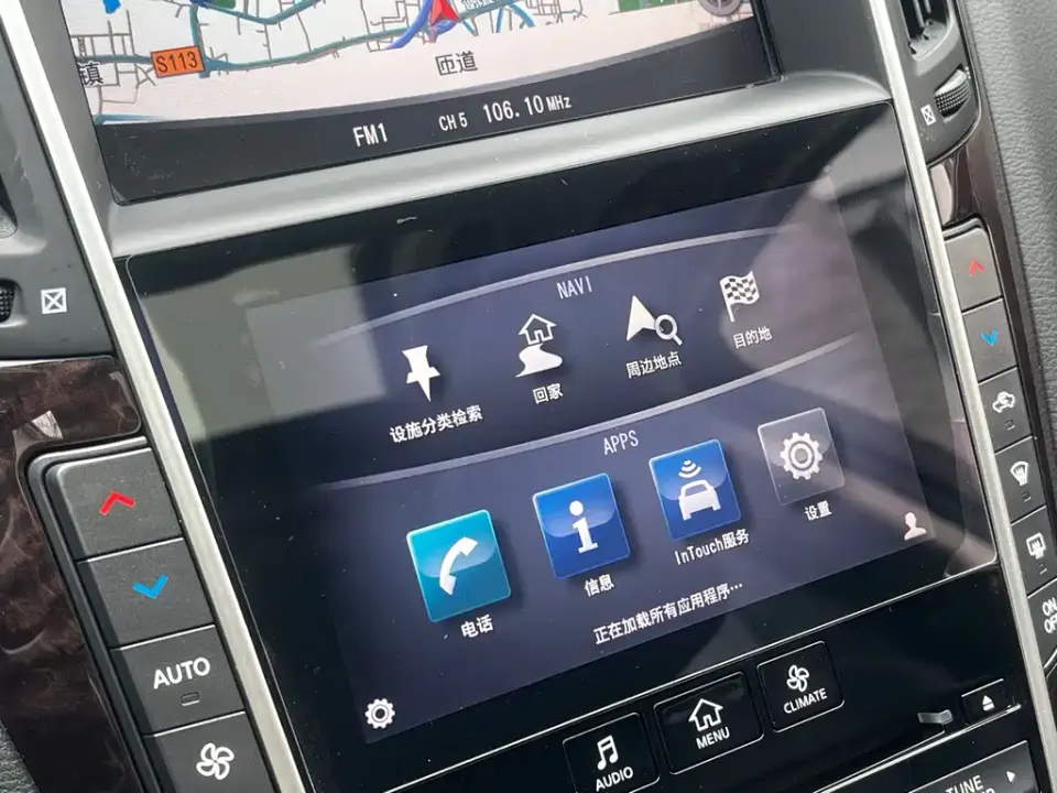 Infiniti Q50L