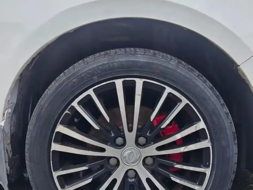 Fengxing Fengxing S50EV