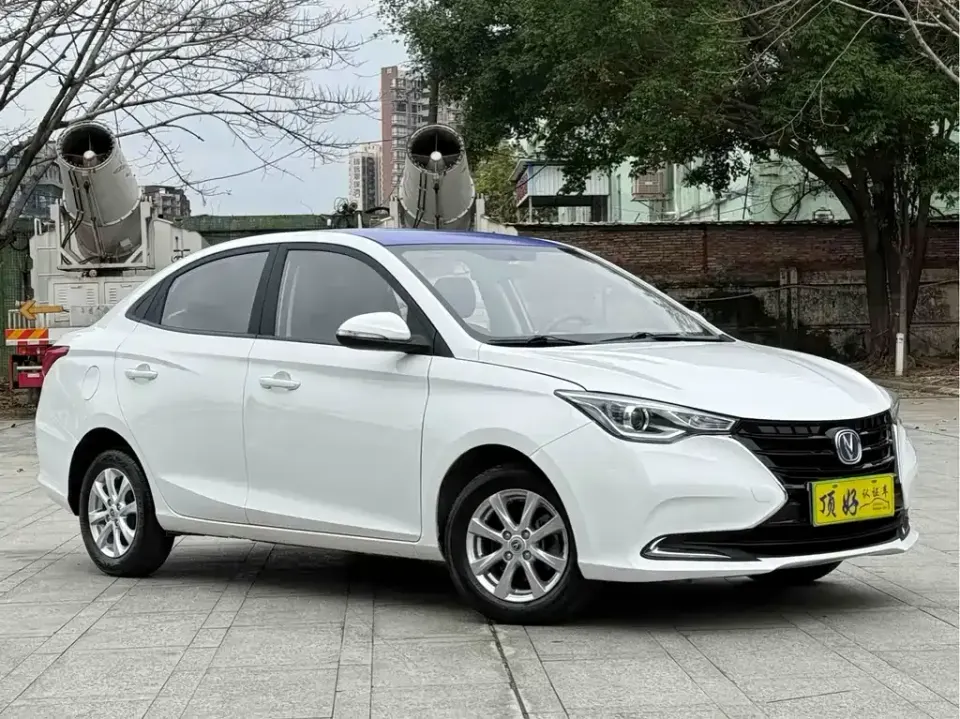 Changan Yuexiang