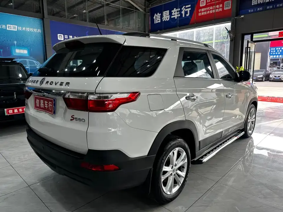 Fengguang Fengguang S560