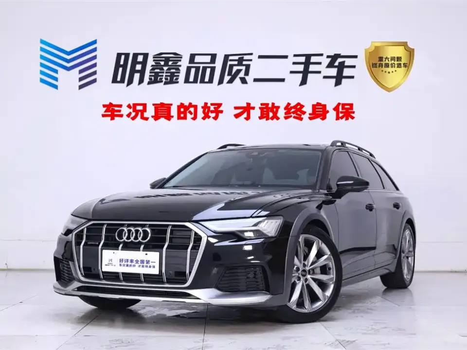 Audi A6 (Import)