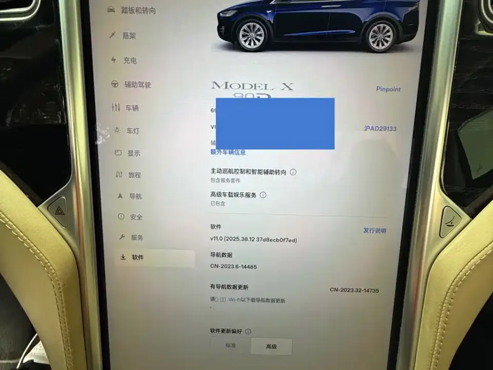 Tesla Model X