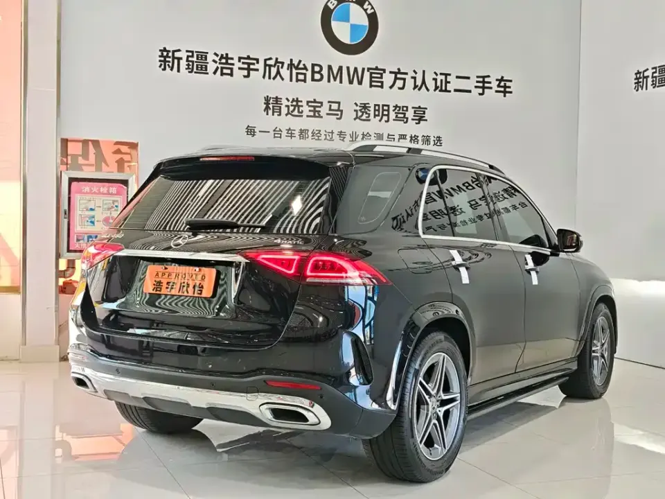 Mercedes-Benz GLE (Import)