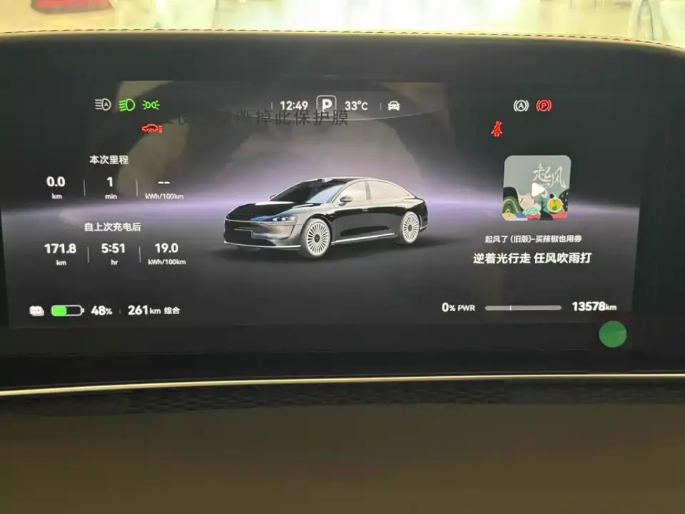 Xiangjie Xiangjie S9