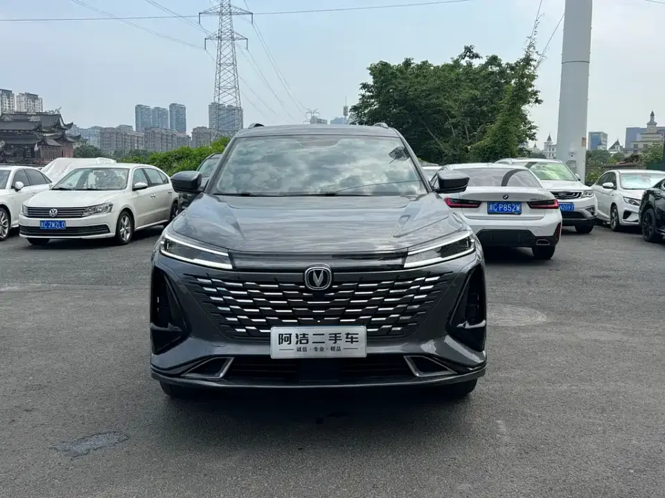 Changan CS75 Plus