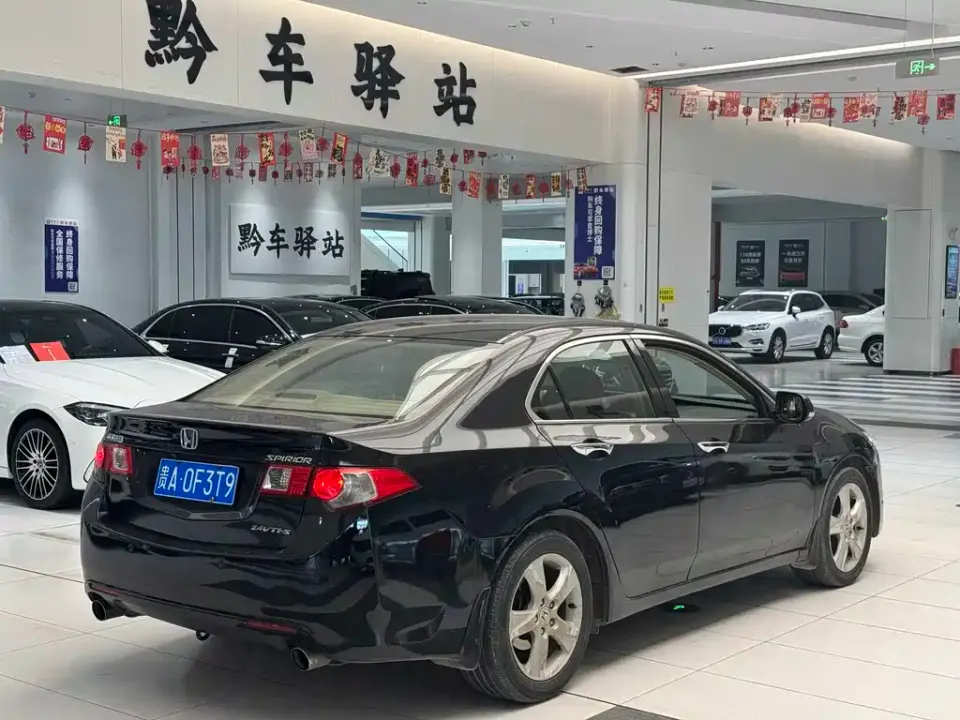 Honda Spirior