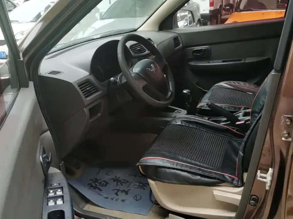 Wuling Hongguang