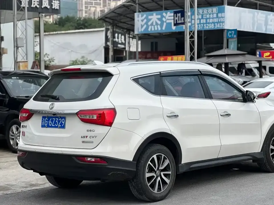 Fengguang Fengguang 580