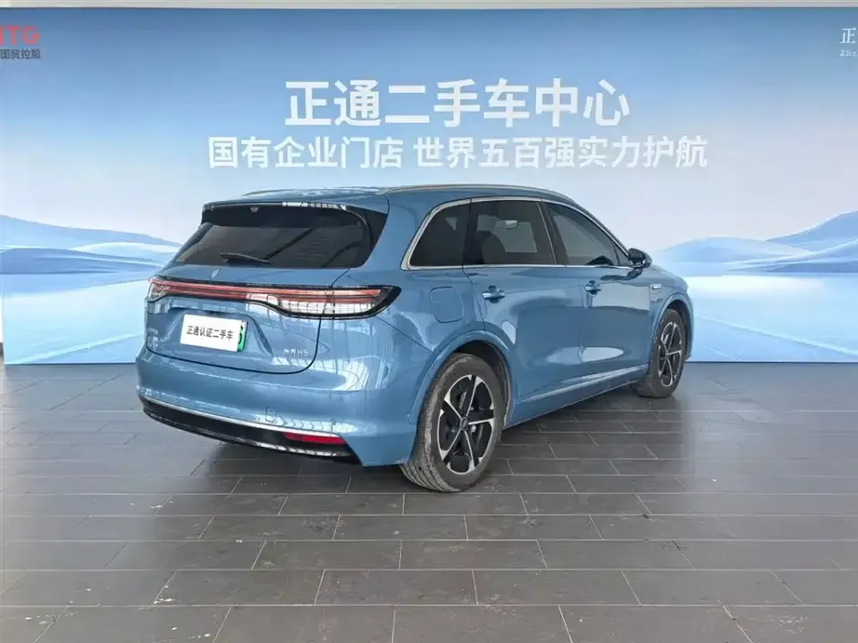 Shangjie Shangjie H5