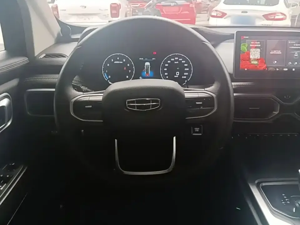 Geely Haoyue
