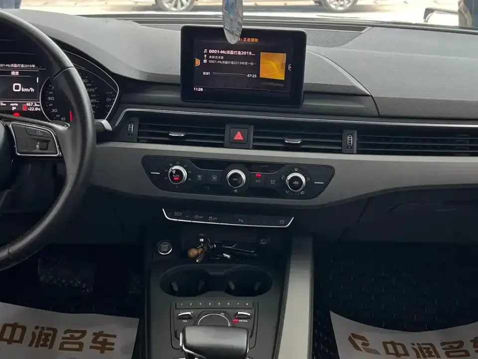 Audi A4L