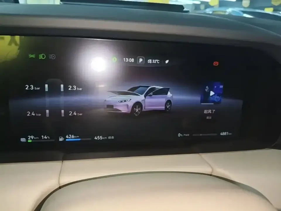 AITO AITO M5
