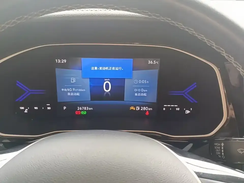 Jetta VS7