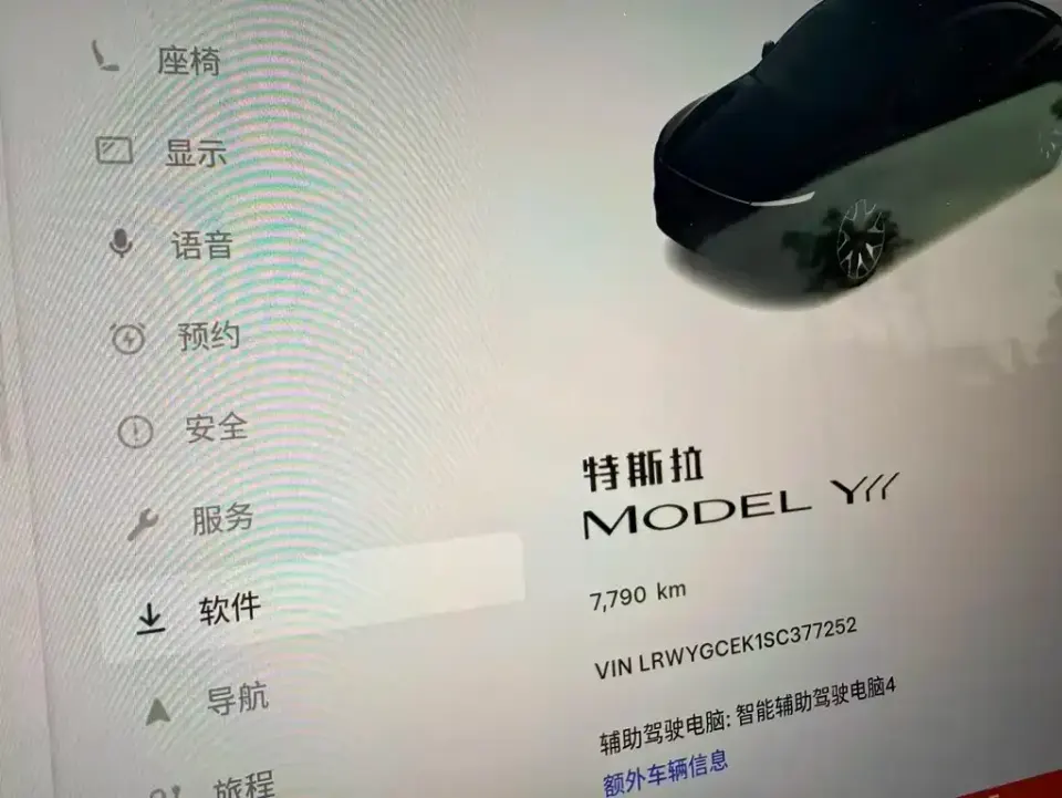 Tesla Model Y L