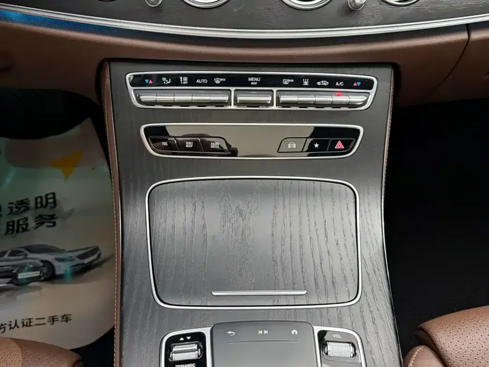 Mercedes-Benz E-Class New Energy