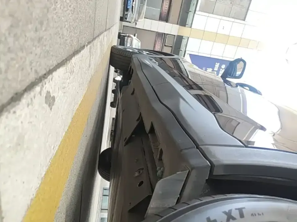 Neta Neta U