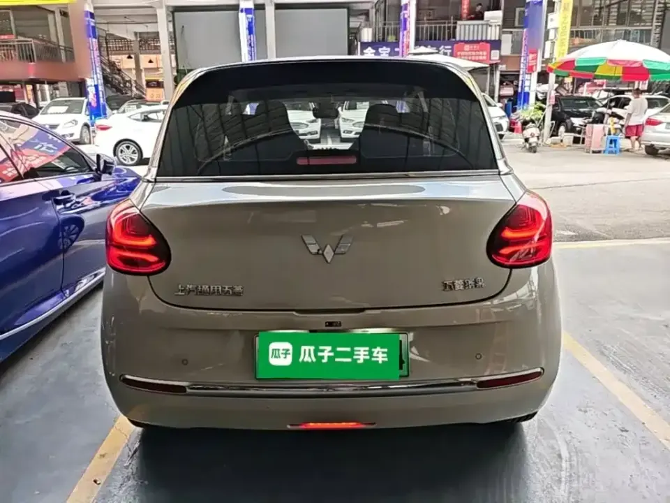 Wuling Bingo