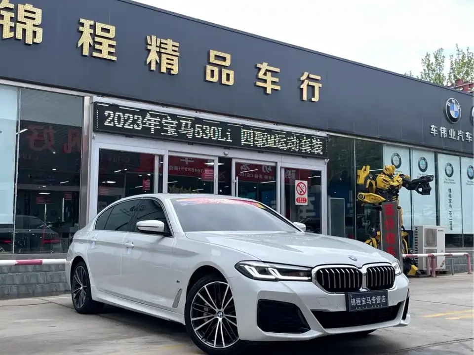 BMW 5-Series