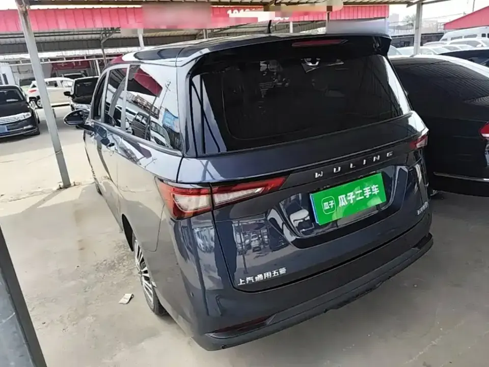 Wuling Jiachen