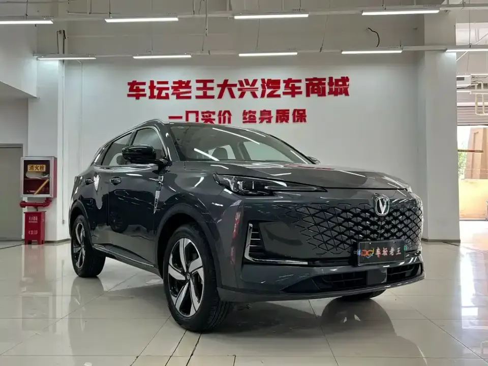 Changan CS55PLUS