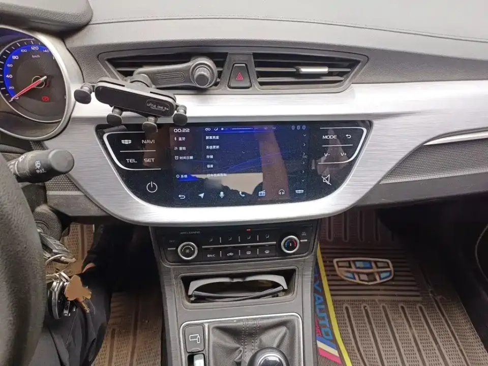 Geely Vision