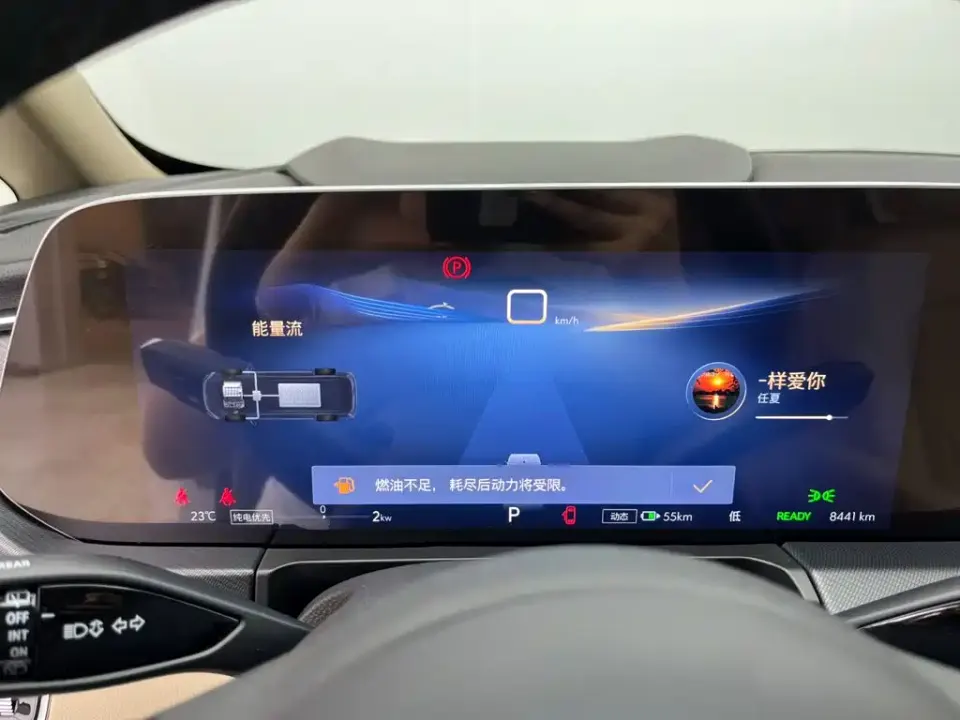 Buick GL8 Hybrid