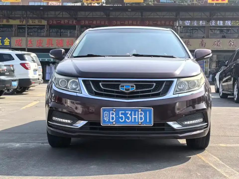 Geely Vision