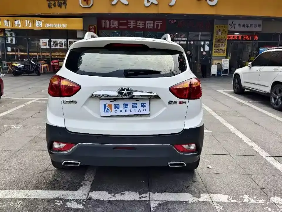 JAC Refine S3