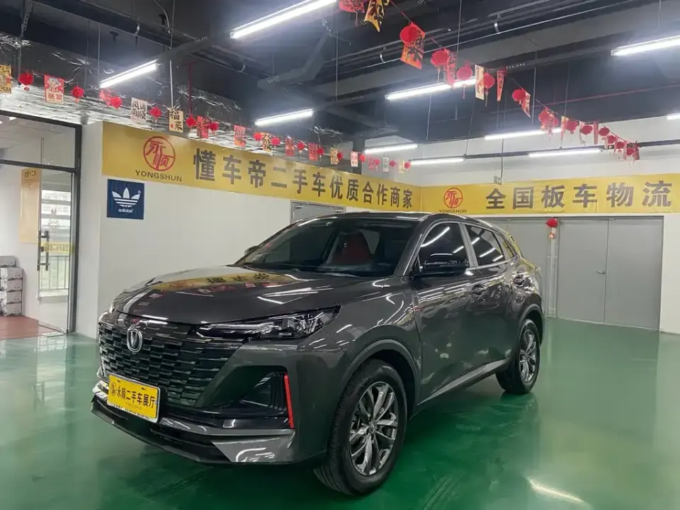 Changan CS55PLUS