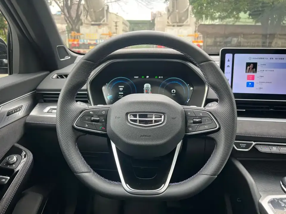 Geely Xingrui