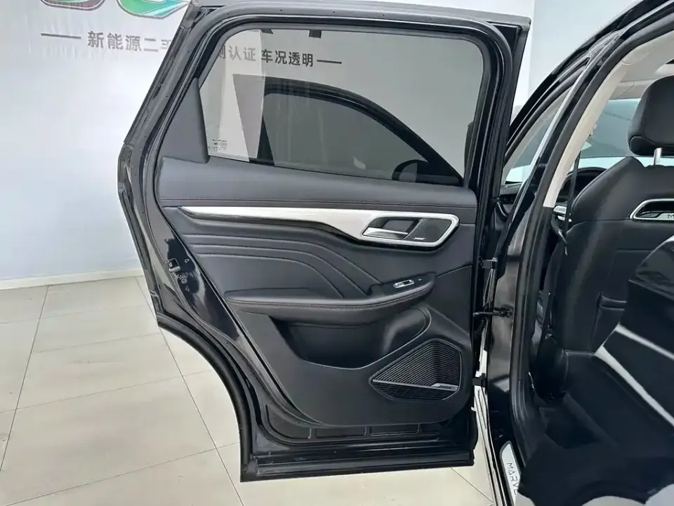 Roewe Feifan MARVEL R
