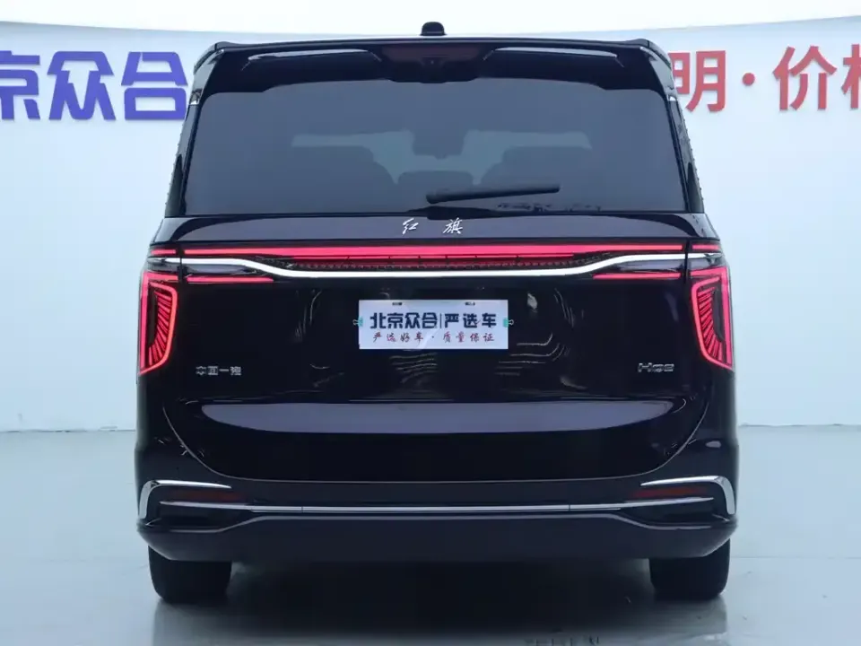 Hongqi Hongqi HQ9